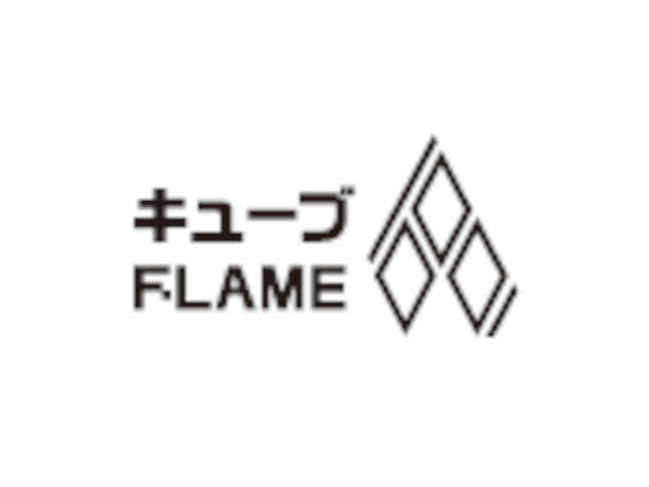 キューブ FLAMEロゴ1