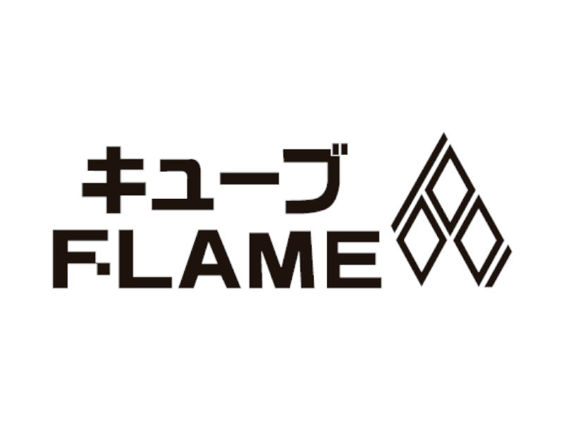 キューブFLAMEロゴ1