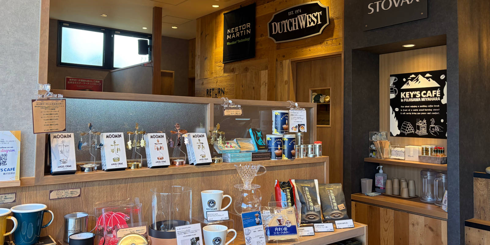 湘南ぬくみストーブ KEY’S CAFÉ 藤沢宮原店 イメージ1