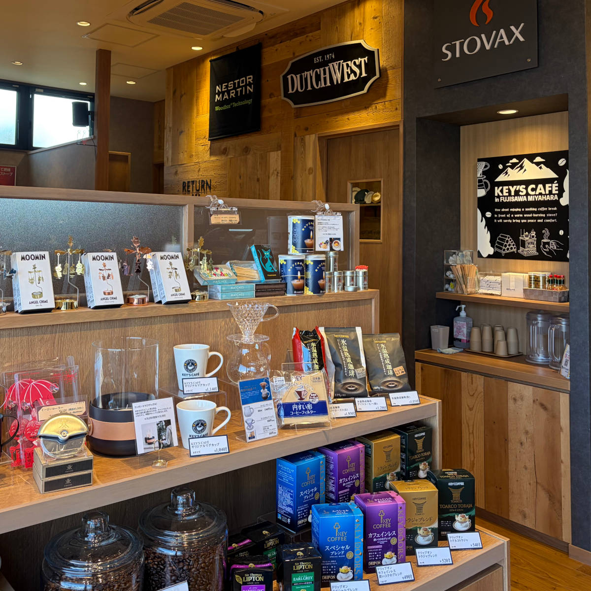 湘南ぬくみストーブ KEY’S CAFÉ 藤沢宮原店 メージ1モバイル