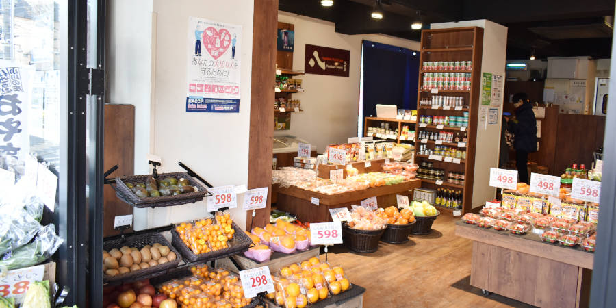 Yaokuni Select青葉台店イメージ3