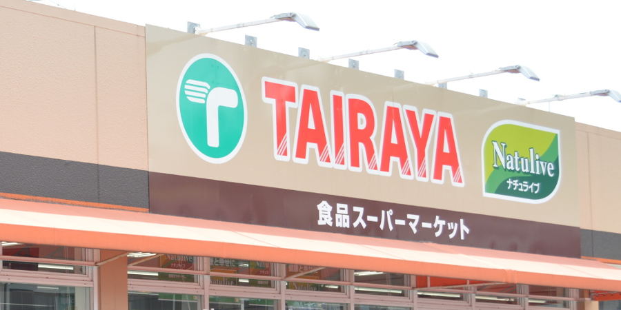 八百国 八景島店イメージ4